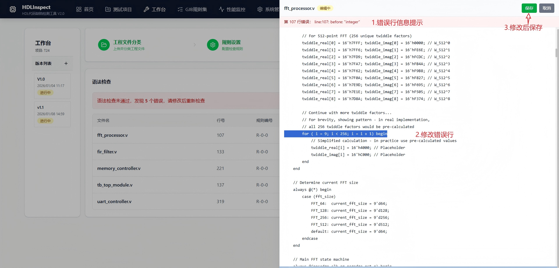 沈阳新民市目标码符号执行分析信息化软件自动化测试 - 一站式服务